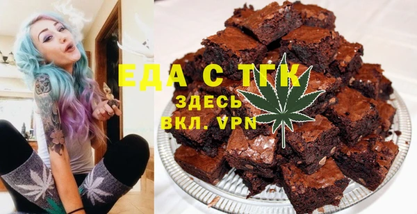 MESCALINE Бугульма