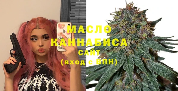 MESCALINE Бугульма