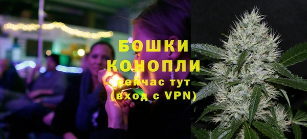 MESCALINE Бугульма